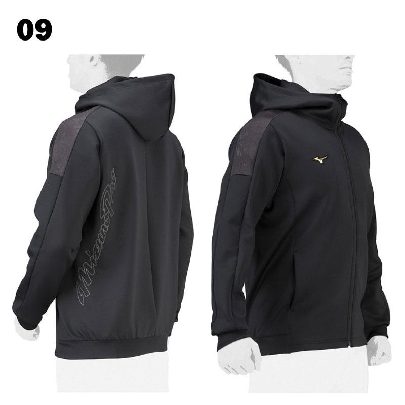 MIZUNO（ミズノ） ミズノプロ ストレッチスウェットフーディ 限定
