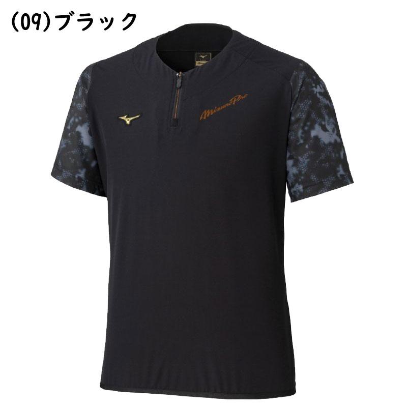 MIZUNO（ミズノ） トレーニングウェア ミズノプロ 半袖トレーニング