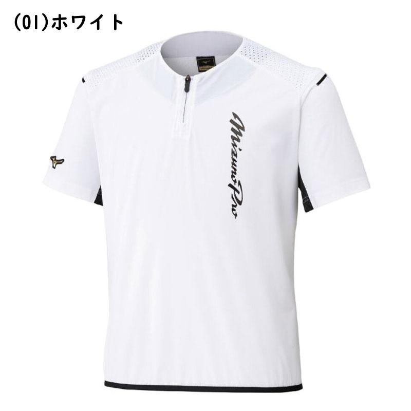 【プロモデル】北京オリンピック 半袖　トレーニングジャケット　ミズノプロ　XO MIZUNO（ミズノ） ミズノプロ トレーニングジャケット 半袖 限定