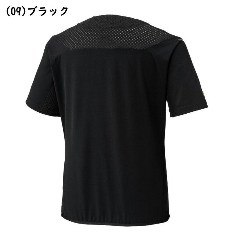 MIZUNO（ミズノ） ミズノプロ トレーニングジャケット 半袖 限定