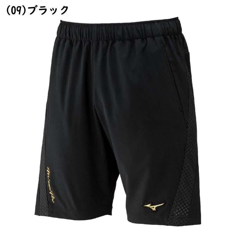 MIZUNO（ミズノ） ミズノプロ トレーニングハーフパンツ 限定 12JFDJ76