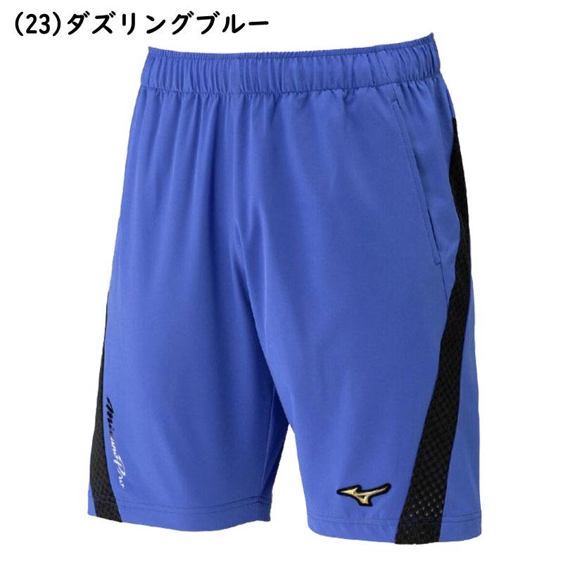 MIZUNO（ミズノ） ミズノプロ トレーニングハーフパンツ 限定 12JFDJ76