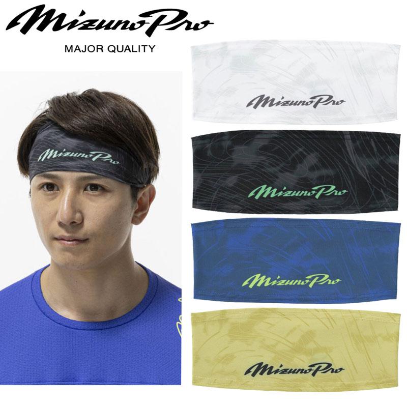 MIZUNO（ミズノ） ミズノプロ ヘアバンド 大人用 限定 12JYDX73