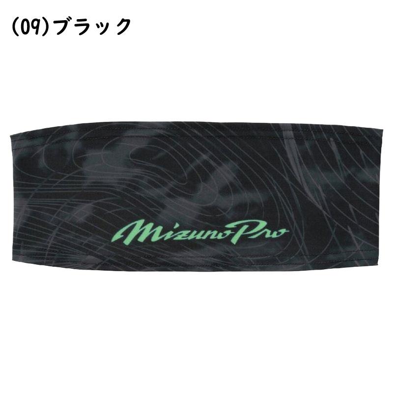 MIZUNO（ミズノ） ミズノプロ ヘアバンド 大人用 限定 12JYDX73
