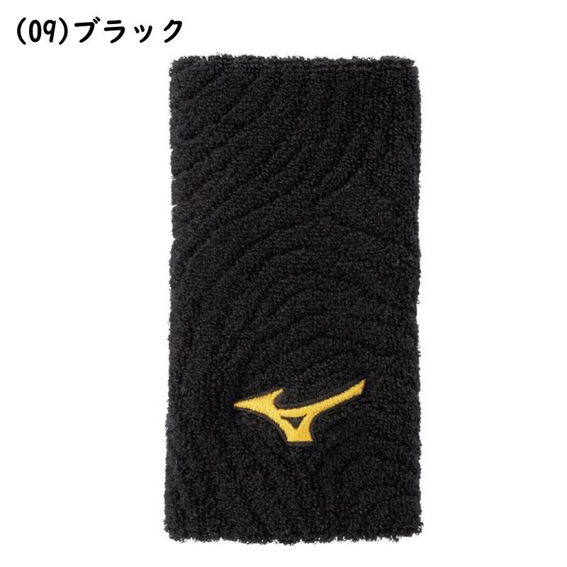 MIZUNO（ミズノ） ミズノプロ リストバンド 1個入り 150mm 限定