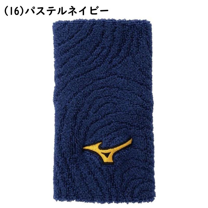 MIZUNO（ミズノ） ミズノプロ リストバンド 1個入り 150mm 限定