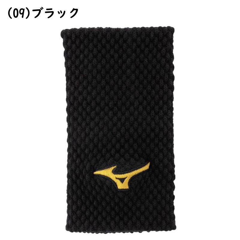 MIZUNO（ミズノ） ミズノプロ リストバンド 1個入り 150mm 限定