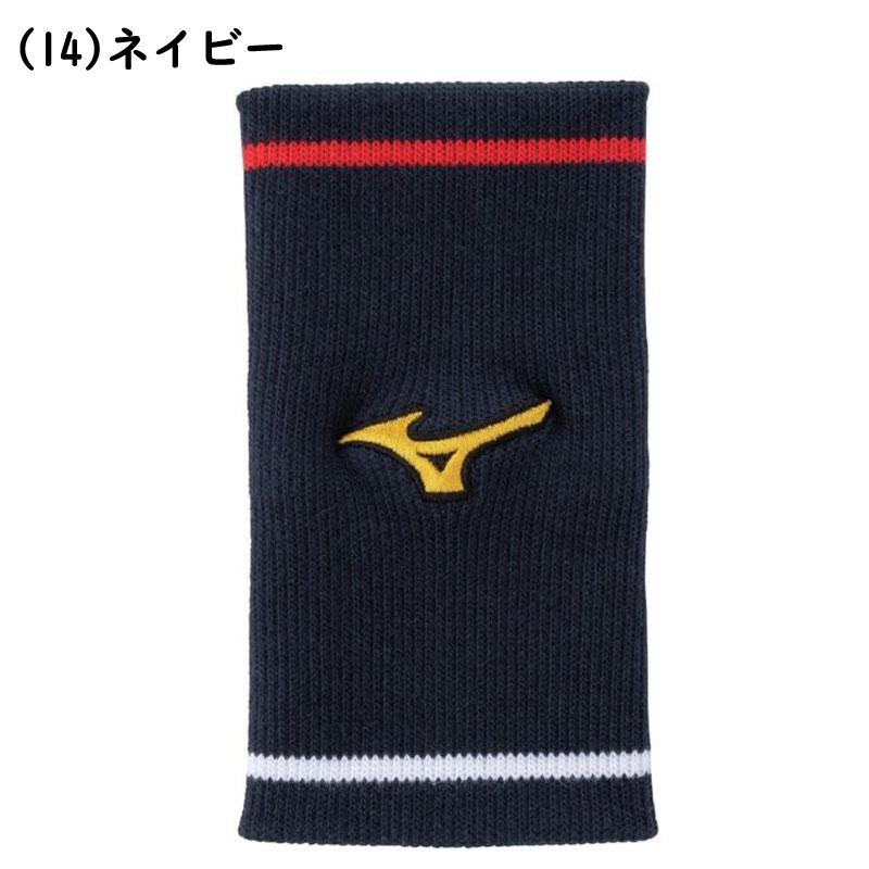 MIZUNO（ミズノ） ミズノプロ リストバンド 勝色コレクション 1個入り