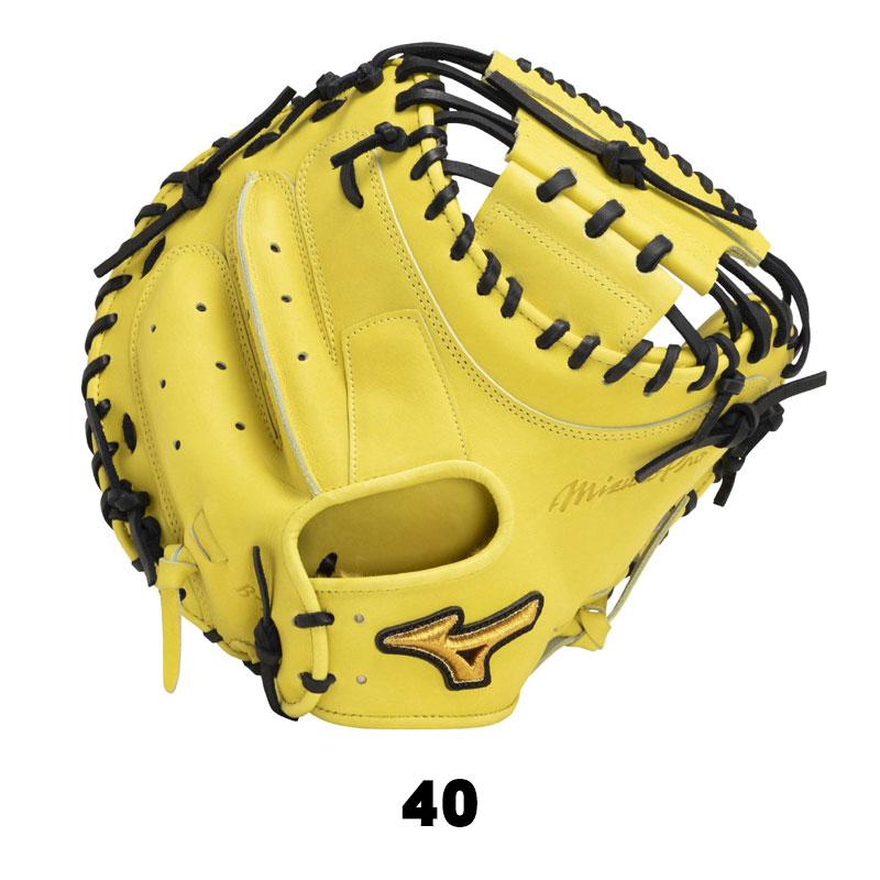 ミズノプロ 右投げ 捕手（硬式）用 【公式通販】
