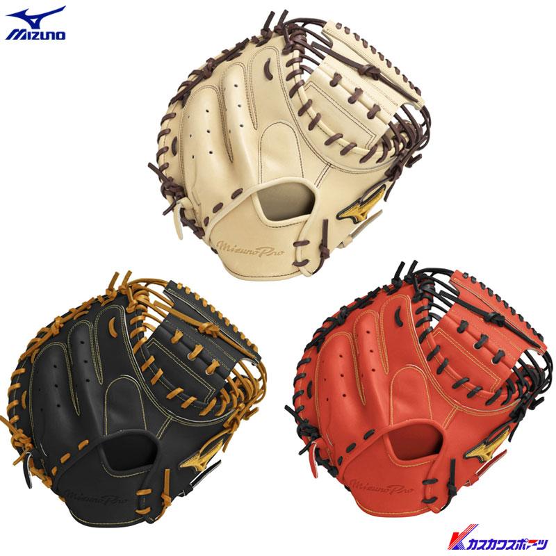 MIZUNO（ミズノ） ポイント10倍！ ミズノプロ 軟式グラブ 捕手用 號