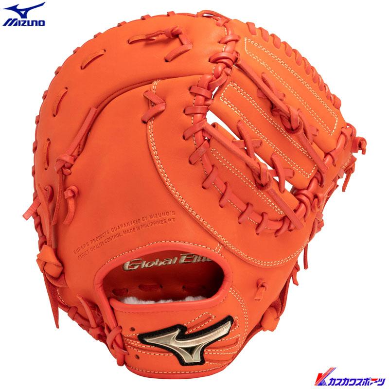 MIZUNO（ミズノ） 少年軟式ミット 内野手用 グローバルエリート