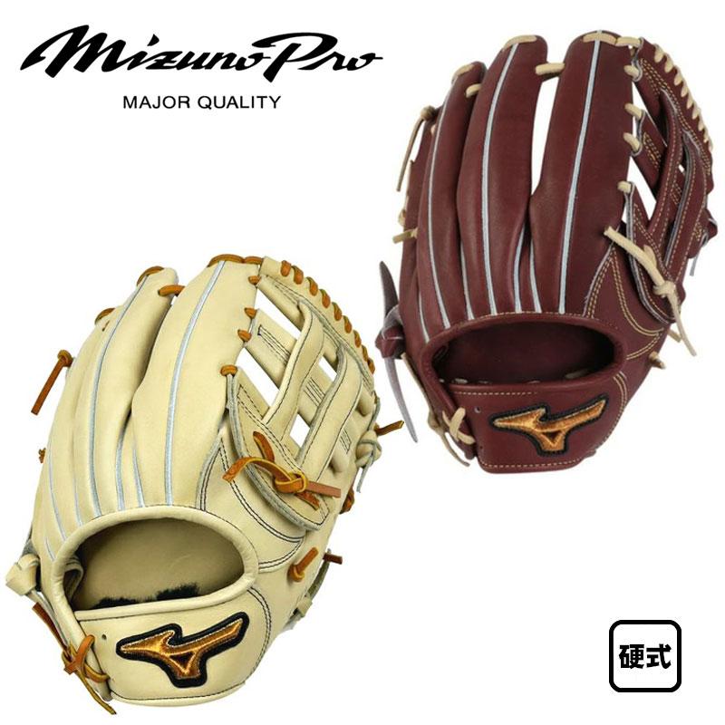 MIZUNO（ミズノ） 硬式グラブ ミズノプロ BSS限定 西川型 外野手用