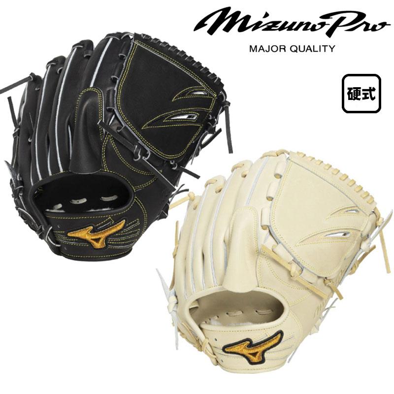 【本日限定価格】ミズノプロ　硬式　投手 MIZUNO（ミズノ） 硬式グラブ ミズノプロ 限定仕様モデル 投手用 右