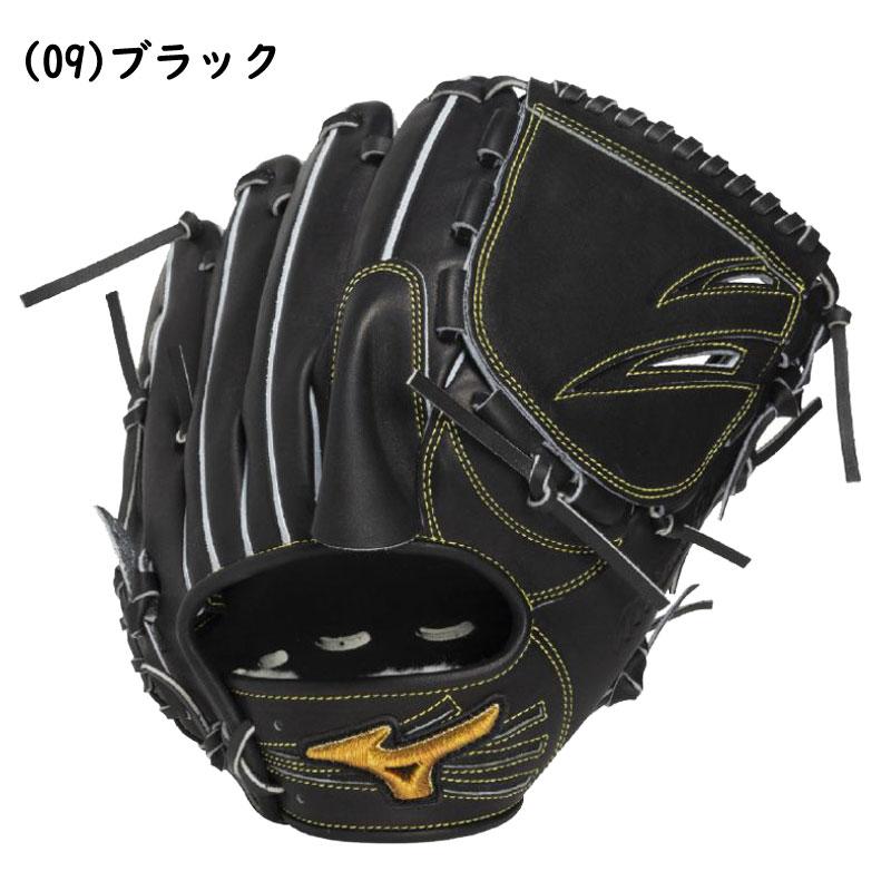 MIZUNO（ミズノ） 硬式グラブ ミズノプロ 限定仕様モデル 投手用 右