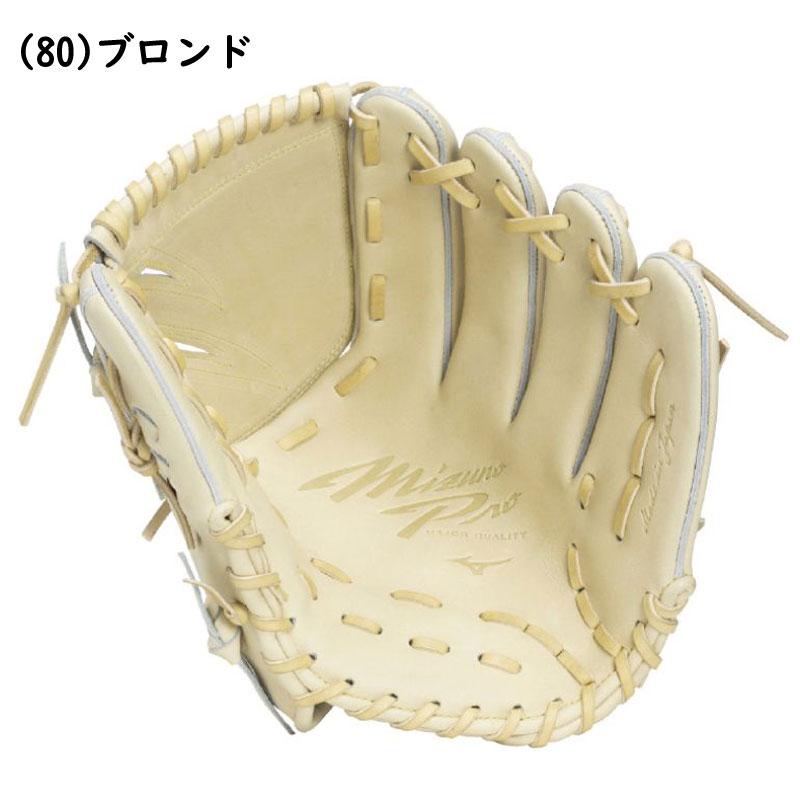MIZUNO（ミズノ） 硬式グラブ ミズノプロ 限定仕様モデル 投手用 右