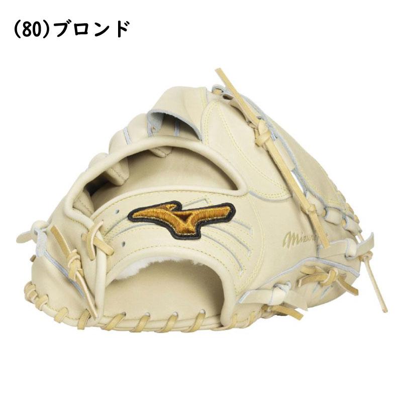 MIZUNO（ミズノ） 硬式グラブ ミズノプロ 限定仕様モデル 投手用 右