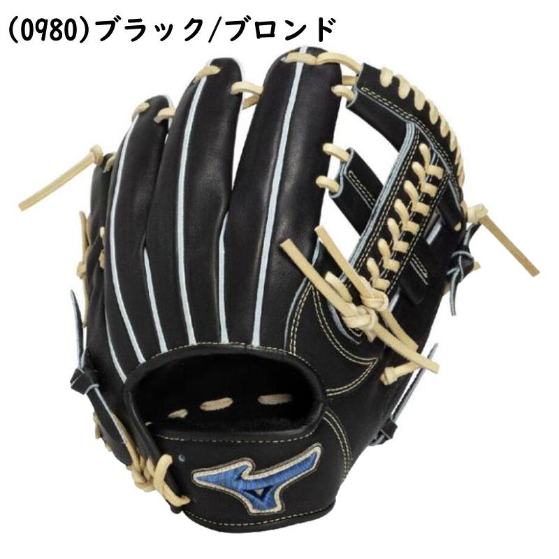 MIZUNO（ミズノ） 硬式グラブ グローバルエリートプロ 内野手用