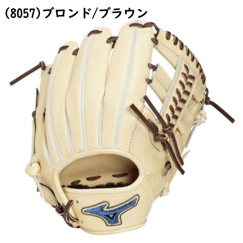 MIZUNO（ミズノ） 硬式グラブ グローバルエリートプロ 内野手用