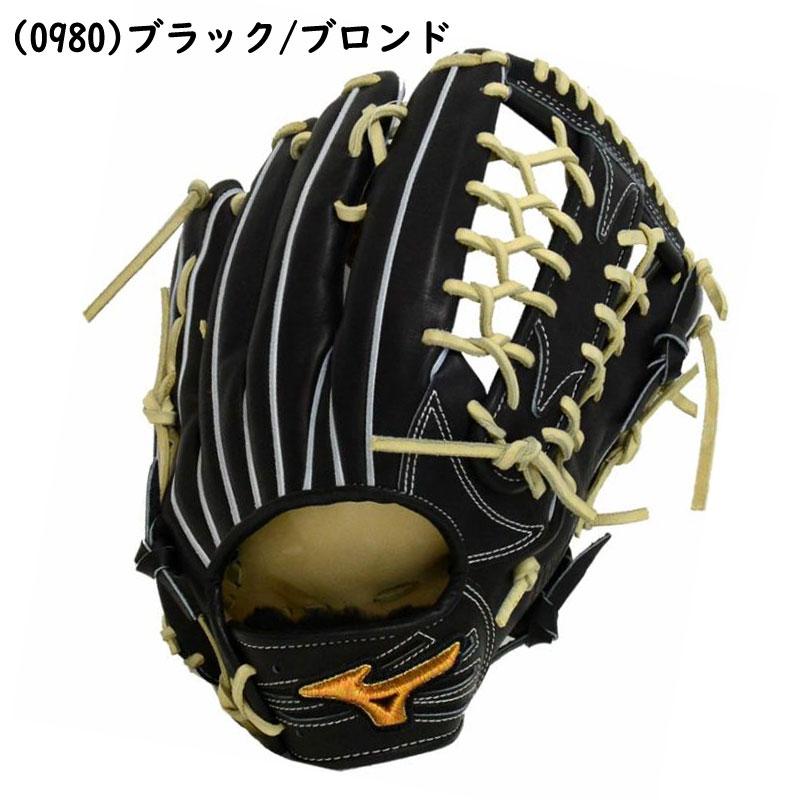 MIZUNO（ミズノ） 硬式グラブ ミズノプロ BSS限定モデル 外野手用