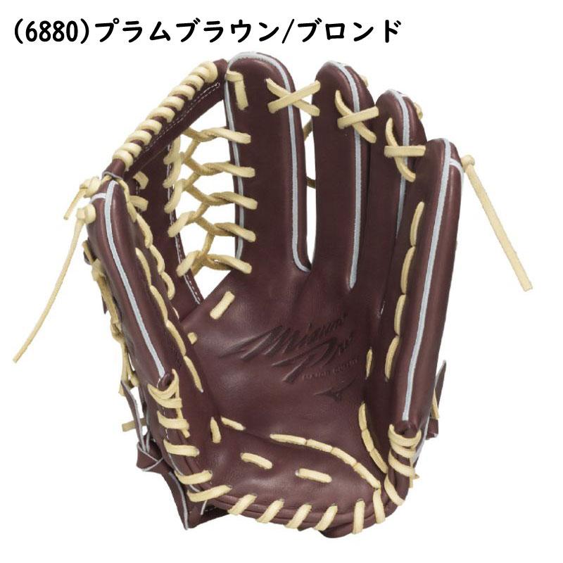 MIZUNO（ミズノ） 硬式グラブ ミズノプロ BSS限定モデル 外野手用
