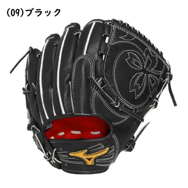 MIZUNO（ミズノ） 硬式グラブ ミズノプロ 投手用 限定 サイズ11 右投げ