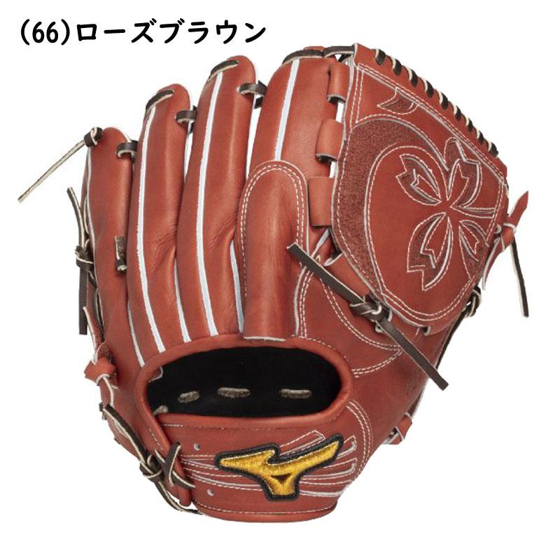 MIZUNO（ミズノ） 硬式グラブ ミズノプロ 投手用 限定 サイズ11 右投げ