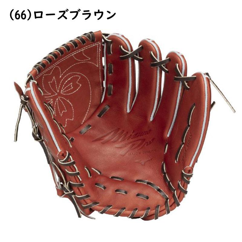 MIZUNO（ミズノ） 硬式グラブ ミズノプロ 投手用 限定 サイズ11 右投げ