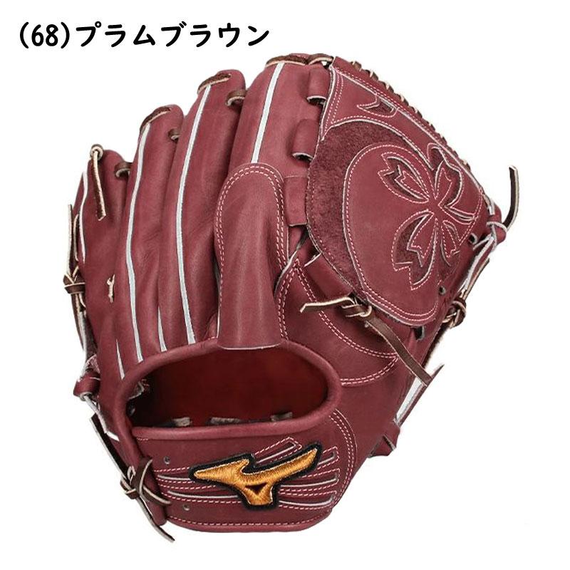 MIZUNO（ミズノ） 硬式グラブ ミズノプロ 投手用 限定 サイズ11 右投げ