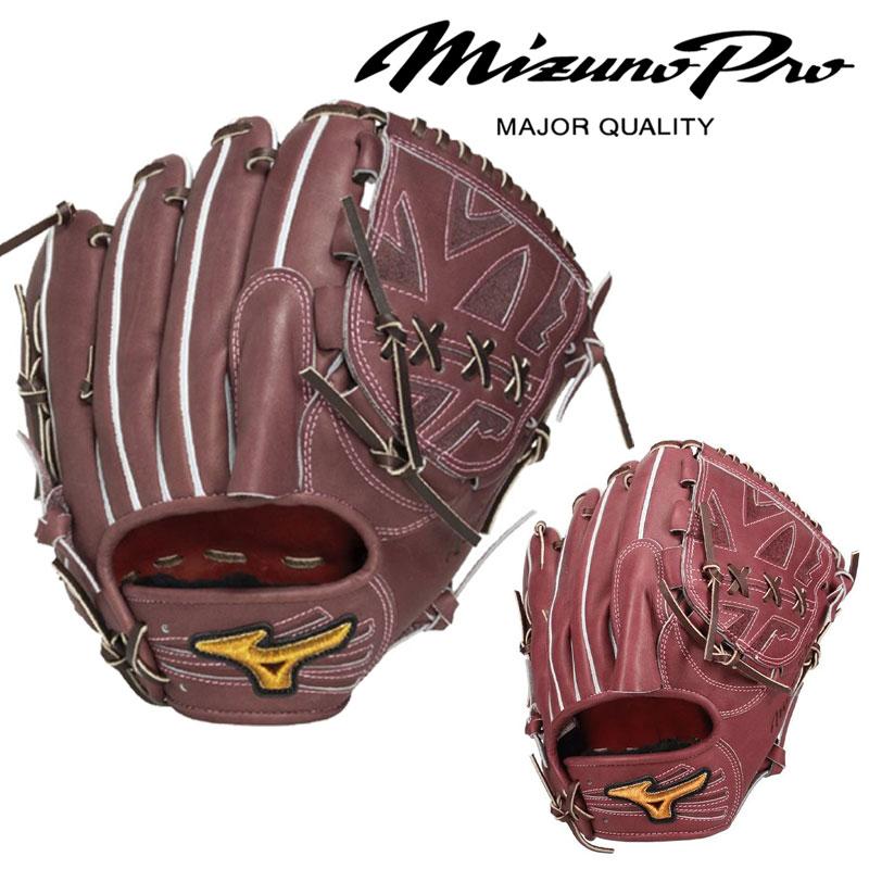 MIZUNO（ミズノ） 硬式グラブ ミズノプロ 投手用 限定 サイズ12 右投げ