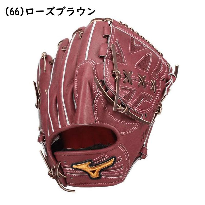 MIZUNO（ミズノ） 硬式グラブ ミズノプロ 投手用 限定 サイズ12 右投げ