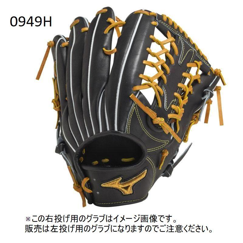 MIZUNO（ミズノ） ミズノプロ クラシック 軟式グラブ 外野手用 左投げ