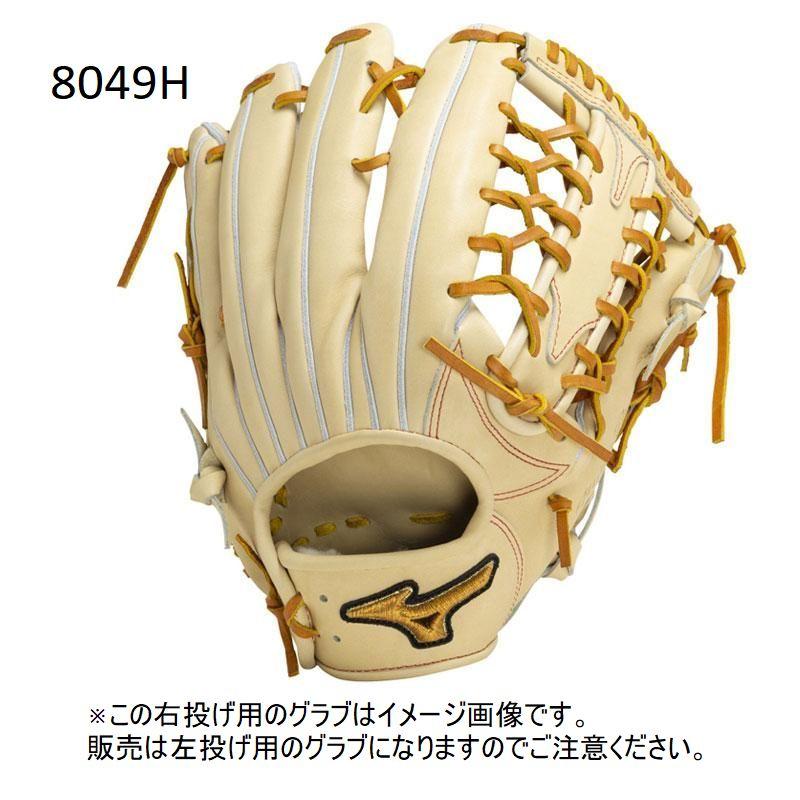 MIZUNO（ミズノ） ミズノプロ クラシック 軟式グラブ 外野手用 左投げ