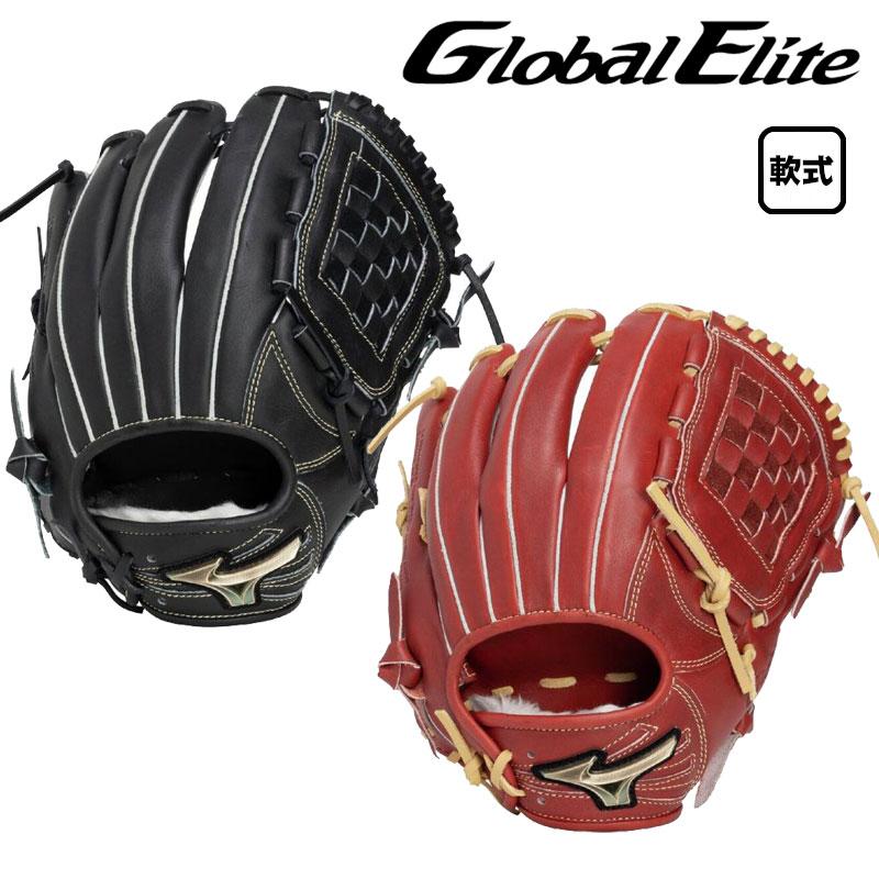 MIZUNO（ミズノ） 軟式グラブ グローバルエリート セレクト オール