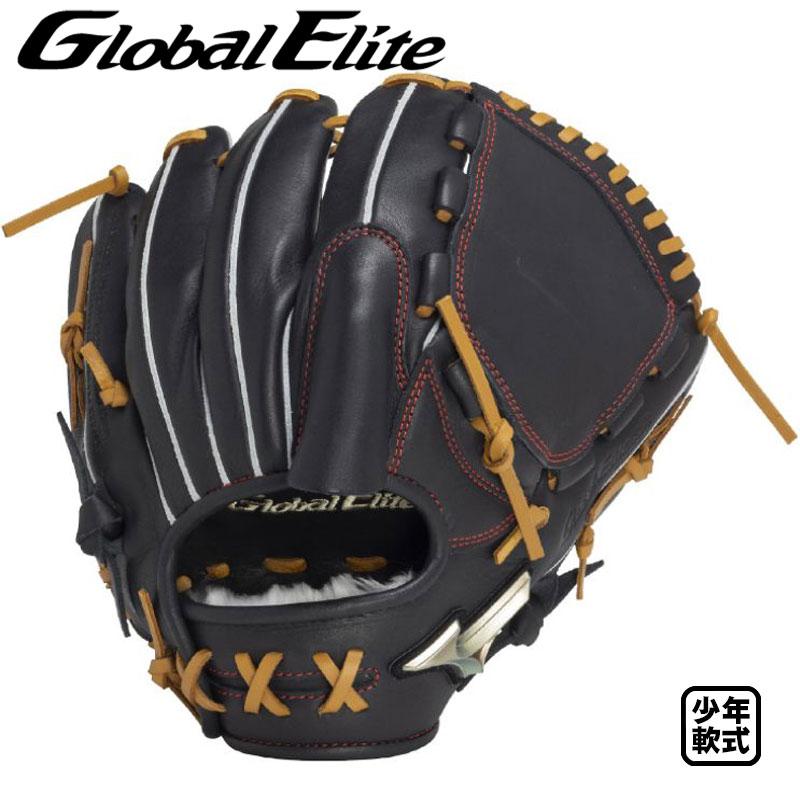 MIZUNO（ミズノ） 少年軟式グラブ グローバルエリートRGブランド