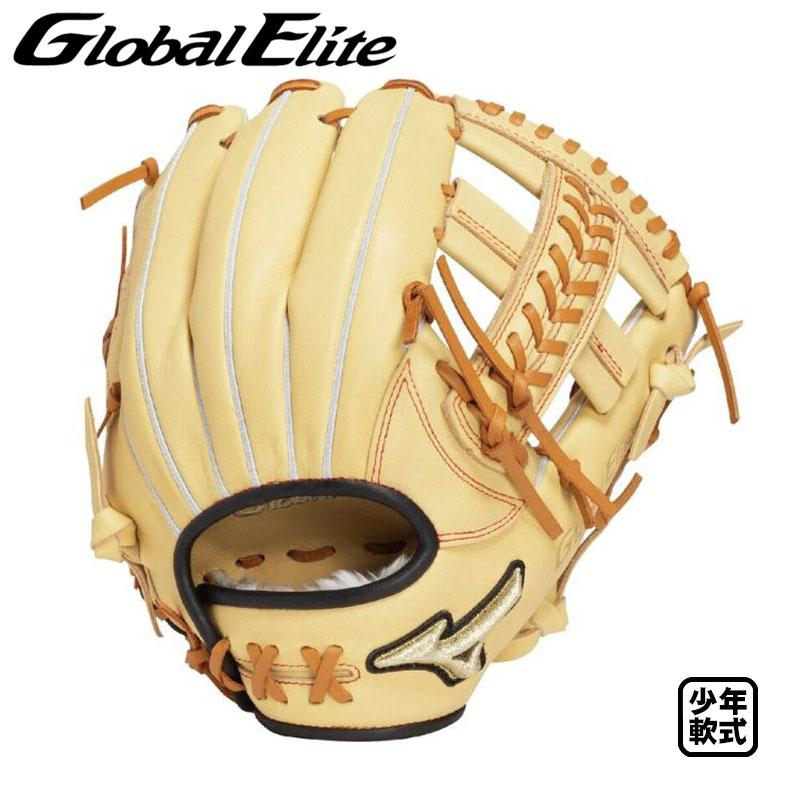 MIZUNO（ミズノ） 少年軟式グラブ グローバルエリート