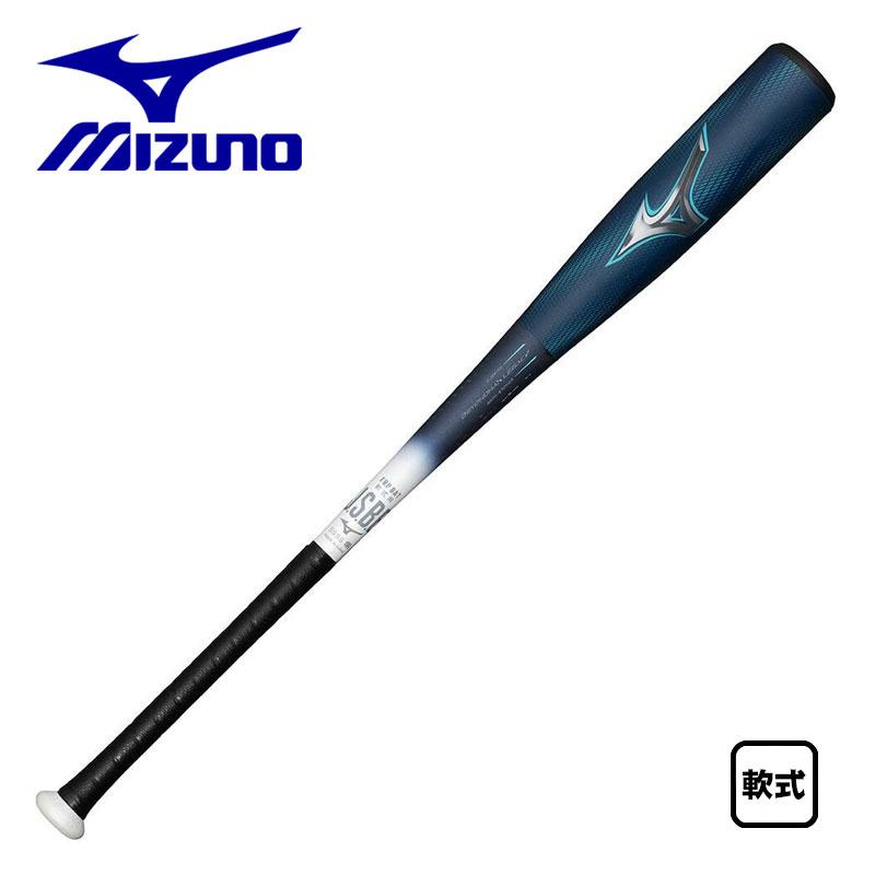 ミズノビヨンドマックスレガシー LW軟式バット (限定モデル) MIZUNO（ミズノ） 軟式用バット ビヨンドマックスレガシーLW 限定