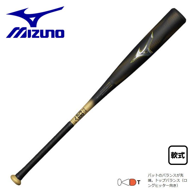 MIZUNO（ミズノ） 軟式用ビヨンドマックスレガシー トップバランス