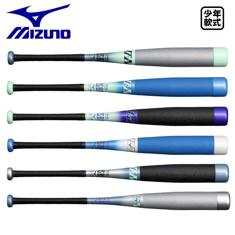◆ ビヨンドマックス EV2N 限定カラー ◆ MIZUNO ミズノ ビヨンドマックスEV2N 小学生軟式用FRP製バット