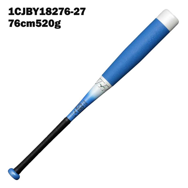 ミズノ BEYOND MAX LEGACY軟式バット 1CJBR164 84cm BEYONDMAX ミズノ バット 野球 軟式 FRP ビヨンドマックス