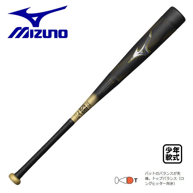 【限定カラーモデル】MIZUNO ミズノ ビヨンドマックスレガシー 少年軟式用 MIZUNO（ミズノ） 少年軟式用バット ビヨンドマックスレガシー 限定