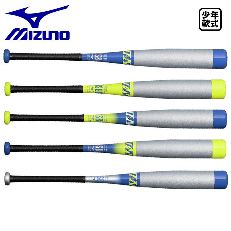 ミズノ（MIZUNO）ビヨンドマックスEV2N限定カラー MIZUNO（ミズノ） 少年軟式バット ビヨンドマックスEV2N 限定 1CJBY190