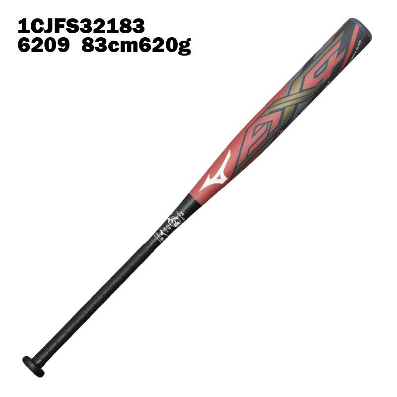MIZUNO ミズノ ソフトボール用バット ミズノプロAX4 3号ゴム MIZUNO ミズノ ソフトボール用バット ミズノプロAX4 3号ゴム
