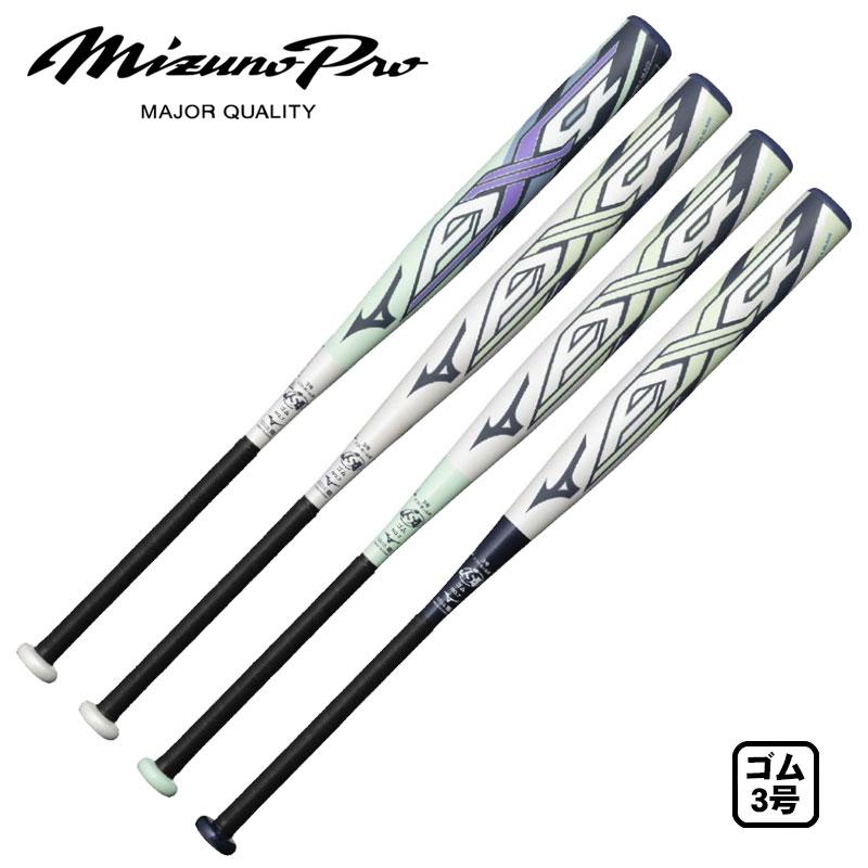 MIZUNO（ミズノ） 3号ゴムボール用ソフトボール用バット ミズノプロ