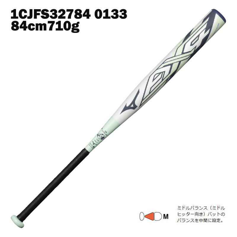 MIZUNO（ミズノ） 3号ゴムボール用ソフトボール用バット ミズノプロ 
