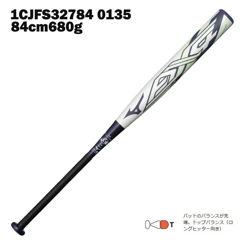 MIZUNO（ミズノ） 3号ゴムボール用ソフトボール用バット ミズノプロ