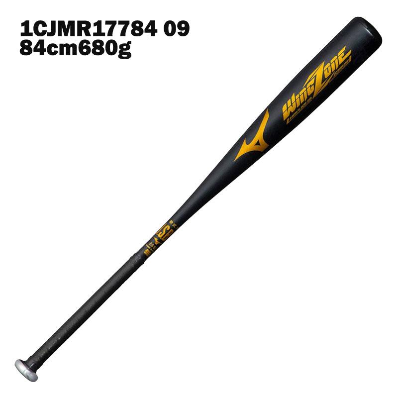 中学硬式Mizuno Jkmyu3 金属バット ゴールド MIZUNO（ミズノ） 軟式金属バット ウイングソーン ミドルバランス