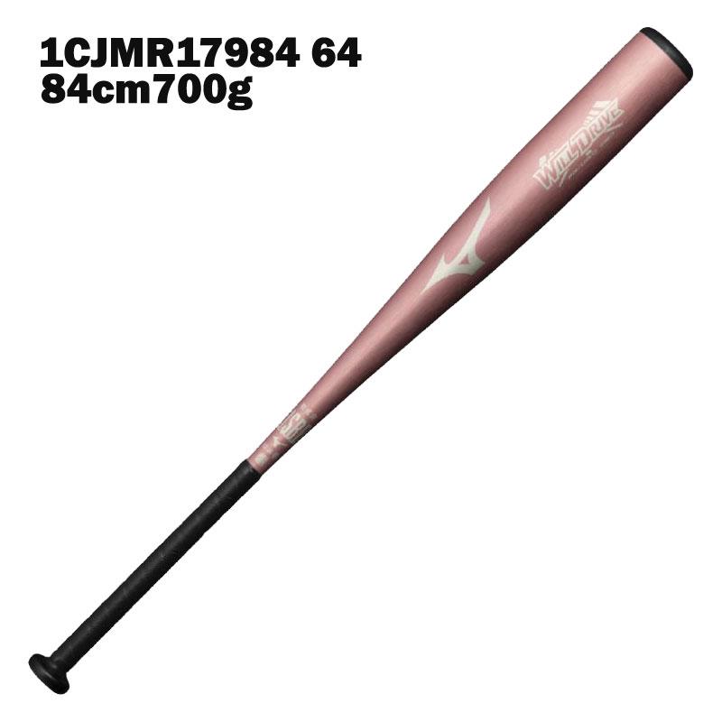 MIZUNO（ミズノ） 軟式金属バット ウィルドライブレッド ミドル