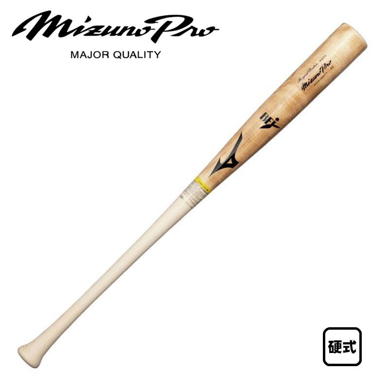 MIZUNO（ミズノ） 硬式木製バット ミズノプロ ロイヤルエクストラ