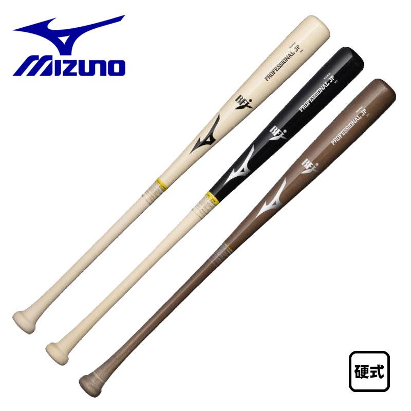 MIZUNO（ミズノ） 硬式木製バット プロフェッショナルJPメイプル 限定