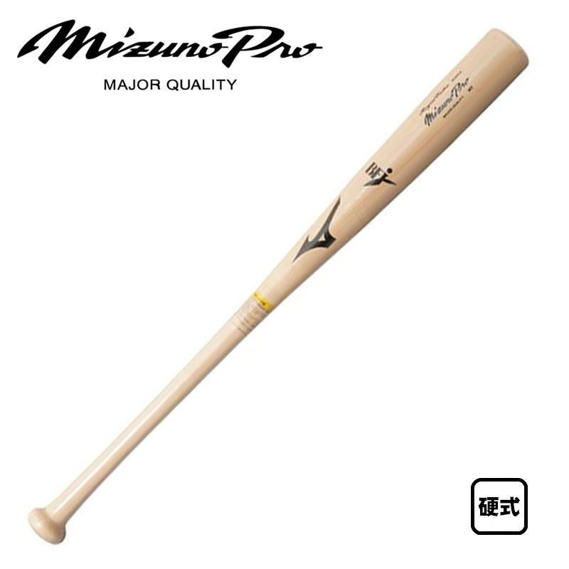 MIZUNO（ミズノ） 硬式木製バット ミズノプロ ロイヤルエクストラ